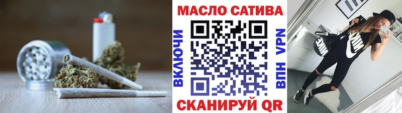 Дистиллят ТГК вейп  Сердобск 
