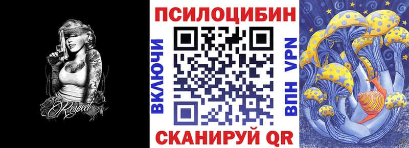 Псилоцибиновые грибы MAGIC MUSHROOMS  Сердобск 