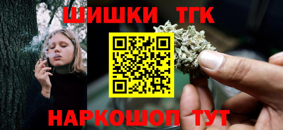 Марихуана конопля Сердобск