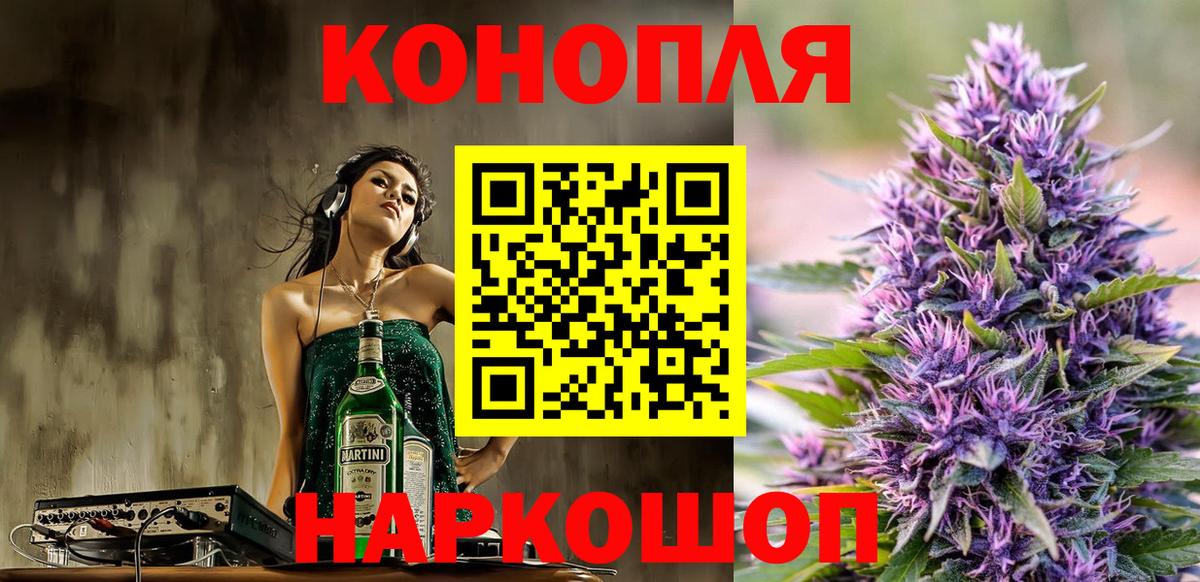 Бошки марихуана THC 21%  Бошки марихуана ГИДРОПОН  Вход с VPN  Сердобск  Бошки марихуана семена 